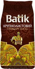 Акція на Чай чорний байховий Batik Цейлонський крупнолистовий 150 г від Rozetka