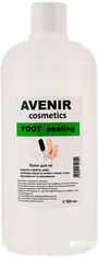 Акція на Пилинг для ног Callus remover Avenir Cosmetics 500 мл (4820440811709) від Rozetka UA