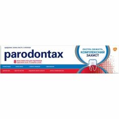 Акція на Зубная паста Parodontax Комплексная Защита экстра свежесть 75 мл від MOYO
