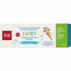 Акция на Зубная паста для детей Splat Juicy Мороженое 80мл от MOYO
