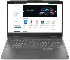 Акция на Ноутбук Lenovo LOQ 15IRH8  Storm Grey / 15.6" IPS Full HD 144 Гц / Intel Core i5-12450H / RAM 16 ГБ / SSD 512 ГБ / nVidia GeForce RTX 4060 / 4-Zone RGB Підсвітка клавіатури / Зарядка через Type-C от Rozetka