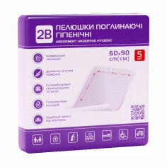 Акция на Пелюшки гігієнічні 2B Поглинальні, 60*90 см, 5 шт от Eva