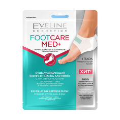 Акція на Експрес-маска  для п'ят Eveline Cosmetics з АНА і ВНА кислотами, 20 мл від Eva