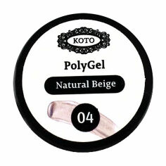 Акція на Полігель для нарощування нігтів KOTO PolyGel 04 Natural Beige, 5 мл від Eva