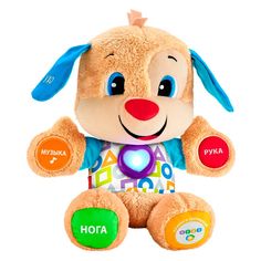 Акція на Интерактивная игрушка Fisher-Price Умный щенок обновленный на русском (FPN77) від Будинок іграшок