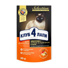 Акция на Вологий корм для дорослих кішок Club 4 Paws Premium Selection шматочки з куркою і телятиною в желе, 80 г от Eva