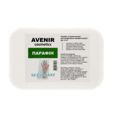Акція на Парафін вітамінізований для професійної парафінотерапії рук та ніг Avenir Cosmetics без запаху, 405 г від Eva