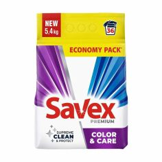 Акция на Пральний порошок Savex Premium Color & Care, 36 циклів прання, 5.4 кг от Eva
