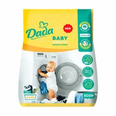 Акція на Пральний порошок Dada Baby Sensitive для дитячої білизни, 30 циклів прання, 2.4 кг від Eva