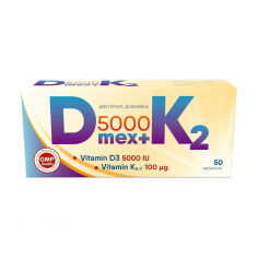Акция на Дієтична добавка вітаміни в таблетках Supravitz D Mex 5000 + K2 Вітамін D 5000 МО та Вітамін К2 100 мкг, 50 шт от Eva