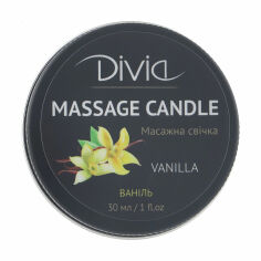 Акция на Свічка масажна Divia Massage Candle 03 Ваніль, 30 мл от Eva