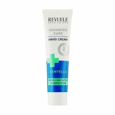 Акція на Крем для рук Revuele Advanced Care Hand Cream Досконалий догляд, з центелою, 100 мл від Eva