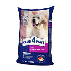 Акція на Сухий корм для собак Club 4 Paws Premium для великих порід, 14 кг від Eva