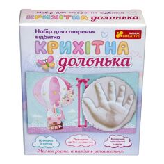 Акция на Набір для створення відбитка Ranok Creative Єдиноріг Крихітна долонька (15147012У) от Будинок іграшок