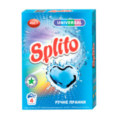 Акция на Пральний порошок Splito Universal для ручного прання, 400 г от Eva