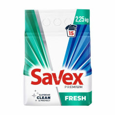 Акция на Пральний порошок Savex Premium Fresh, 15 циклів прання, 2.25 кг от Eva