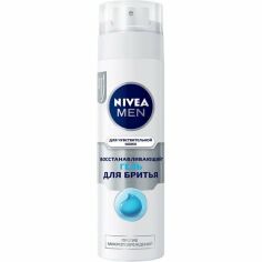 Акція на Гель для бритья Nivea Men с экстрактом ромашки 200мл від MOYO