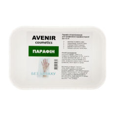 Акція на Парафін вітамінізований для професійної парафінотерапії рук та ніг Avenir Cosmetics без запаху, 810 г від Eva