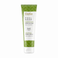 Акция на Розгладжувальний крем для рук Delia Cosmetics Feel Good Smoothing Hand Cream, 100 мл от Eva