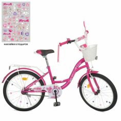 Акция на Велосипед Profi Butterfly розовый (Y2021-1K) от Stylus