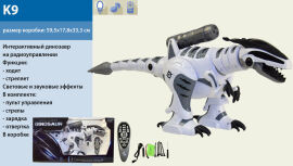 Акція на Динозавр-робот игрушечный на радиоуправлении K9 від Stylus