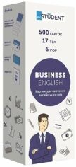 Акція на Business English. Картки для вивчення англійських слів від Stylus