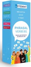 Акция на Phrasal Verbs B1. Картки для вивчення англійських слів от Stylus