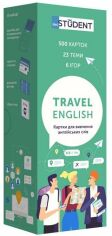 Акция на Travel English. Картки для вивчення англійських слів от Stylus