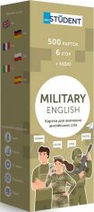 Акція на Military English. Картки для вивчення англійських слів від Stylus