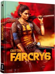Акція на Ubisoft: Артбук Світ гри Far Cry 6 від Stylus