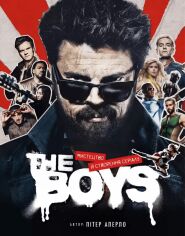 Акция на Пітер Аперло: The Boys. Мистецтво й створення серіалу от Stylus