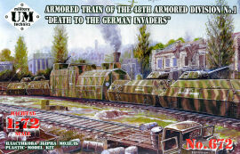 Акція на Броньований поїзд Umt 48-ї бронетанкової дивізії №1 Смерть німецьким загарбникам від Y.UA
