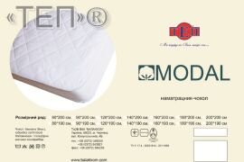 Акция на ТЕП Modal / бязь (Comfort) 200х160 см от Y.UA