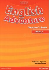 Акция на New English Adventure 2 Teacher's Book от Y.UA