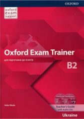 Акція на Oxford Exam Trainer B2: Teacher's Book від Y.UA