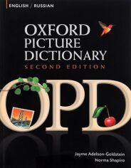 Акція на Oxford Picture Dictionary 2nd Edition: English-Russian Edition від Y.UA