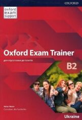 Акция на Oxford Exam Trainer B2: Student's Book от Y.UA