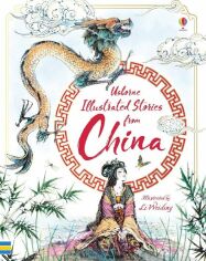 Акція на Illustrated Stories from China від Y.UA