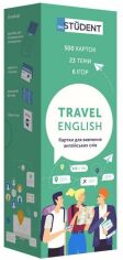 Акция на Travel English. Картки для вивчення англійських слів от Y.UA