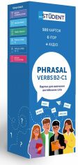 Акция на Phrasal Verbs B2-С1. Картки для вивчення англійських слів от Y.UA