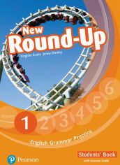 Акция на Round-Up New 1 Student's Book + access code от Y.UA