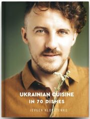 Акція на Ievgen Klopotenko: Ukrainian Cuisine in 70 Dishes від Y.UA