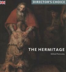 Акция на Mikhail Piotrovsky: The Hermitage. Director's Choice от Y.UA