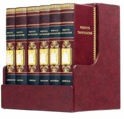 Акція на Бібліотека Мудрість тисячоліть (6 томів) від Y.UA