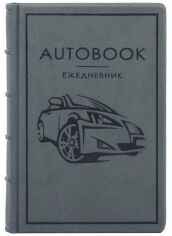 Акция на Щоденник Autobook от Y.UA