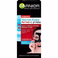 Акція на Маска для лица Garnier Skin Naturals Чистая Кожа Актив Очищение для жирной кожи 50 мл від MOYO