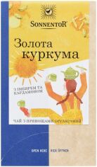 Акція на Чай Sonnentor з прянощами органічний Золота куркума з імбиром і кардамоном 18 пакетиків від Rozetka