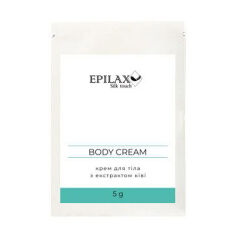 Акція на Крем для тіла після депіляції Epilax Silk Touch Body Cream з екстрактом ківі, 5 г від Eva