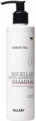 Акція на Міцелярний фітоесенціальний шампунь Hillary Green Tea Micellar Phyto-essential Shampoo 250 мл (4823116600317/2314994478348) від Rozetka