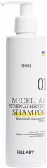 Акция на Міцелярний шампунь Hillary Nory Micellar Strengthening Shampoo Відновлювальний 250 мл (2314992585352/4823116600331) от Rozetka